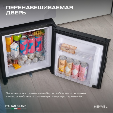 Минибар Meyvel MMA-28B абсорбционный бесшумный